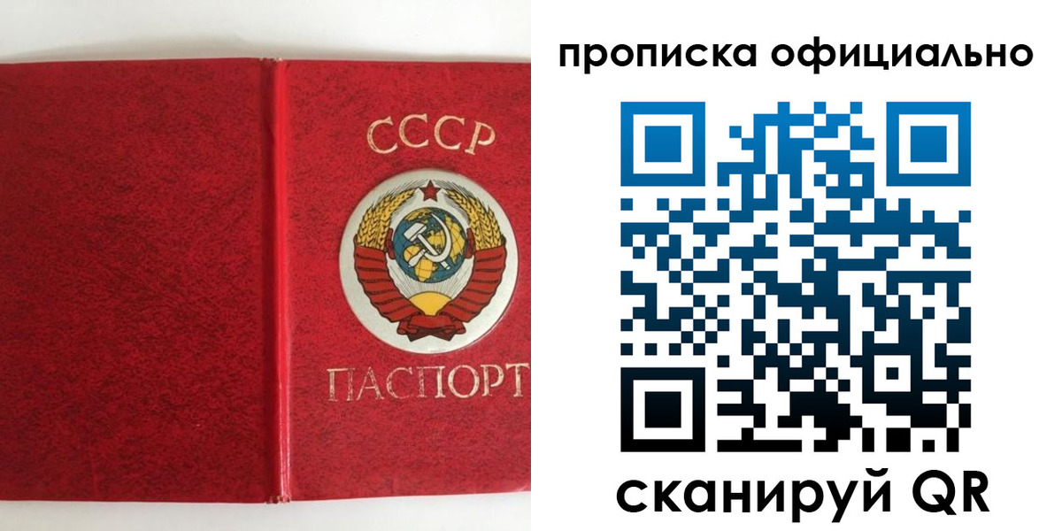 регистрация в Рыбном